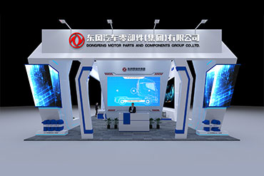 展臺(tái)搭建：東風(fēng)汽車