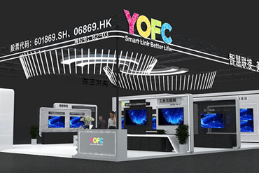 展臺(tái)搭建：長(zhǎng)飛光纖展臺(tái)